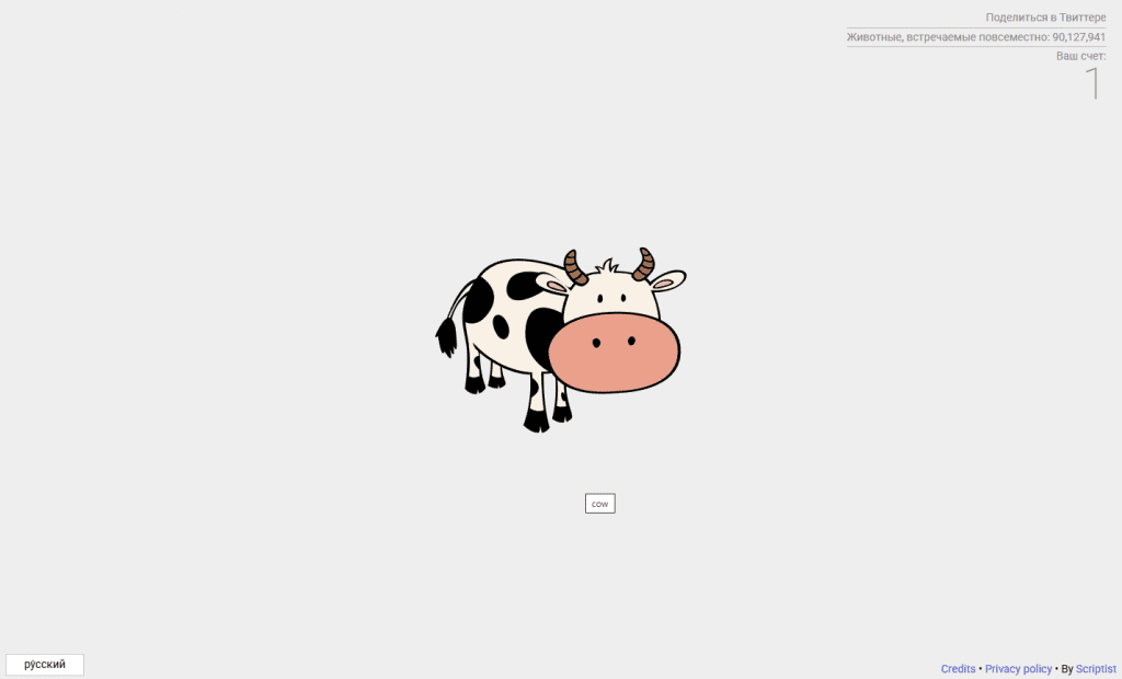 Самые бесполезные, но обаятельные сайты в сети