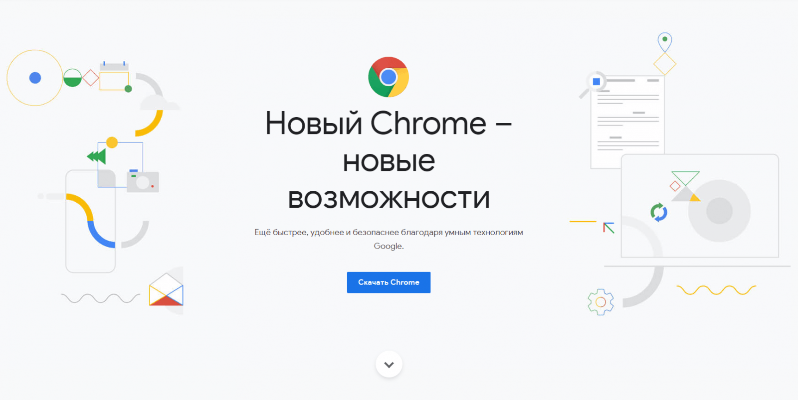 Steam helper для google chrome фото 31