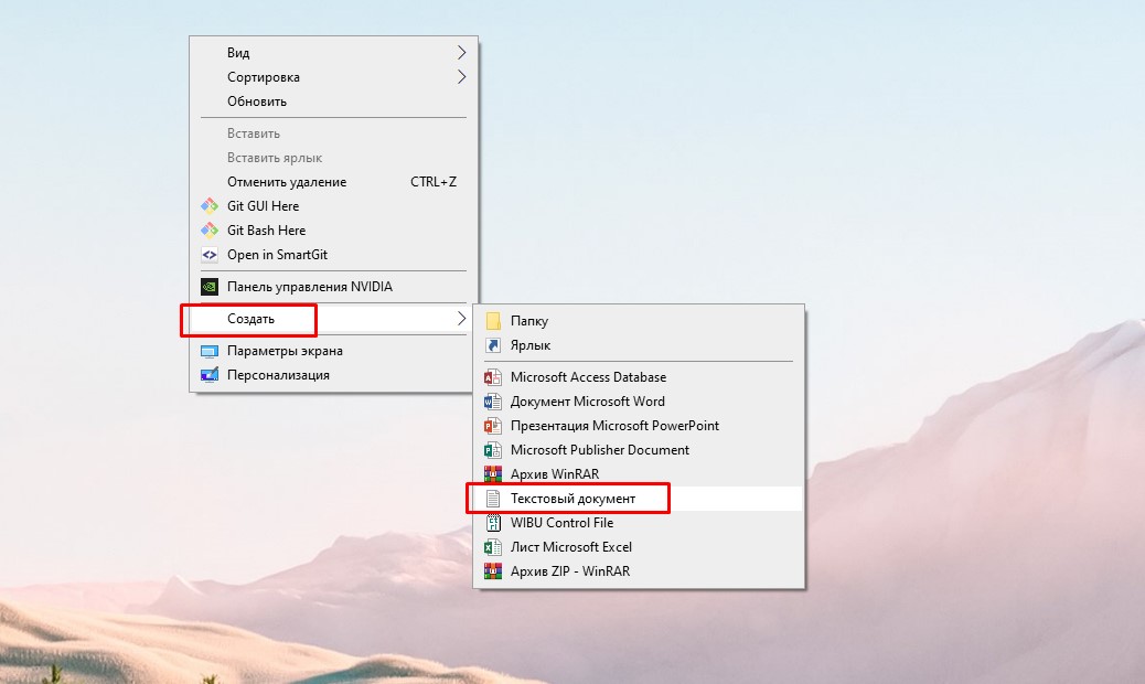 Как переместить панель задач
