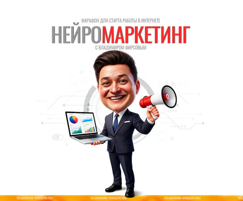 Перестаньте прыгать с темы на тему: пошаговый план выбора ниши