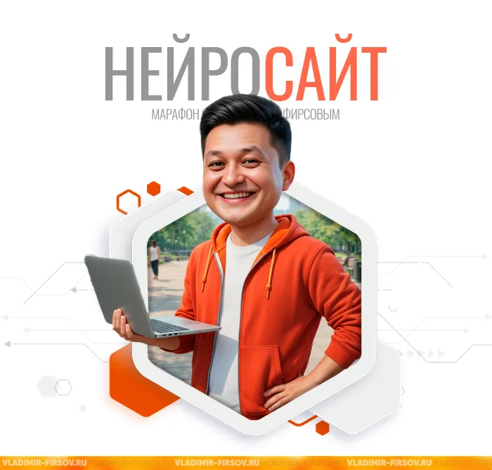 Веб-революция 2026: как создать сайт, не написав ни строчки кода!?