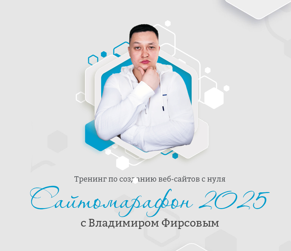Какие существуют сайты и зачем они нужны?