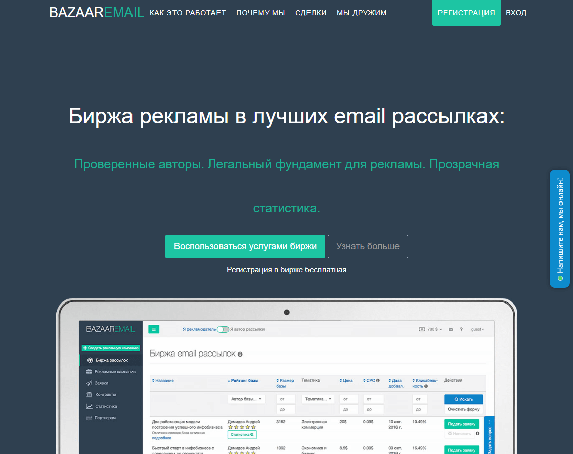 Ru/zakaz по бланку. сделать заказ по почтовой рассылке. Www yves rocher zakaz по номеру клиента. ивроше. Ru/zakaz по бланку.