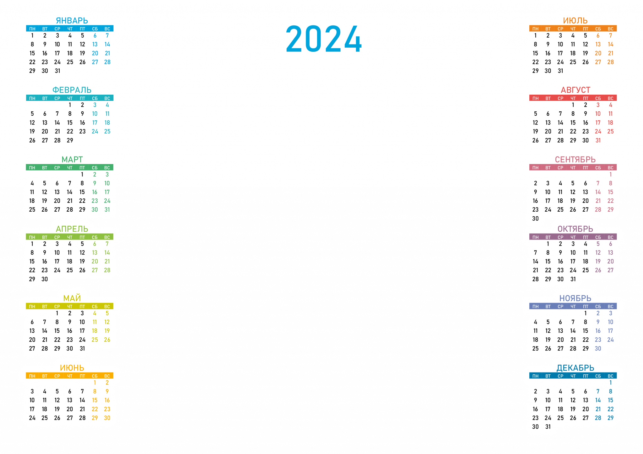 Календарная сетка на 2024 год 