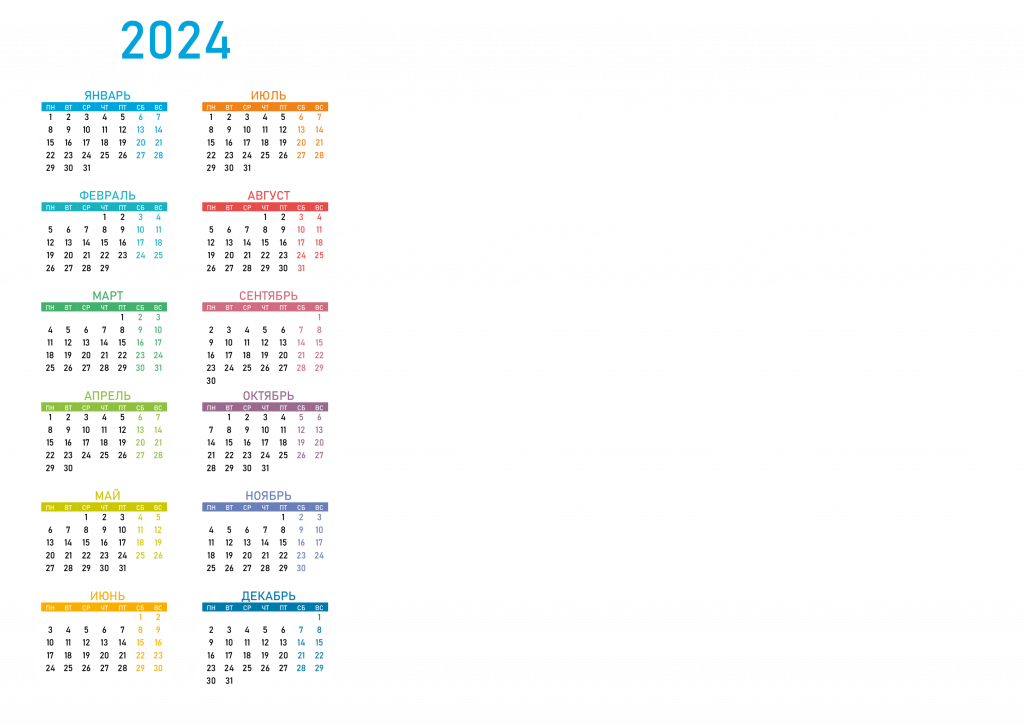 Календарная сетка на 2024 год