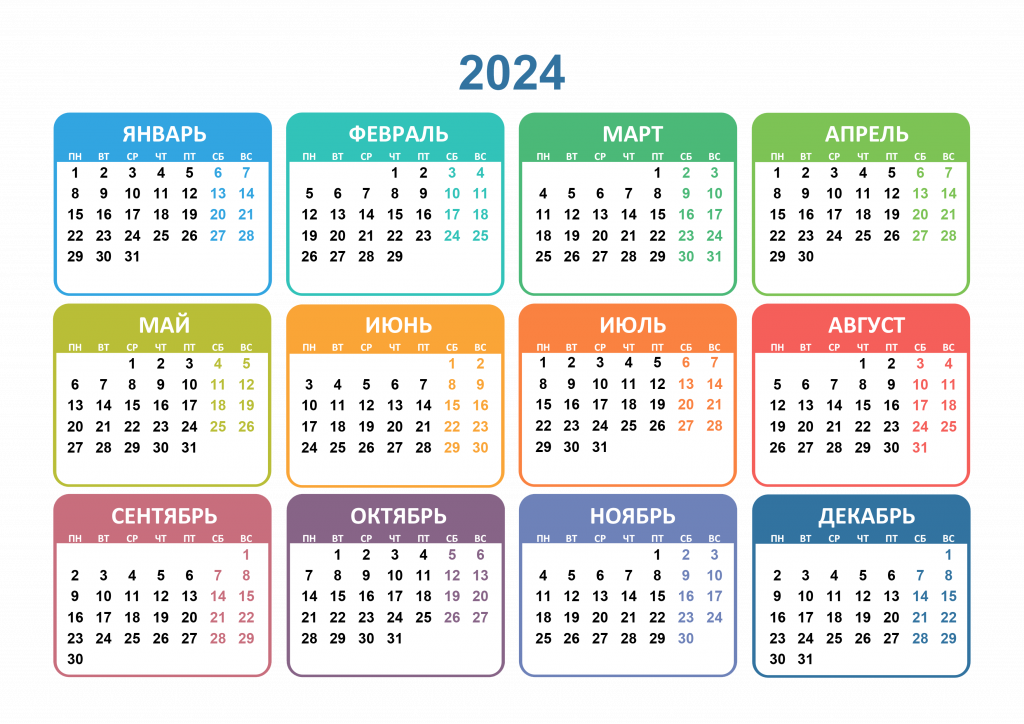 Календарная сетка на 2024 год