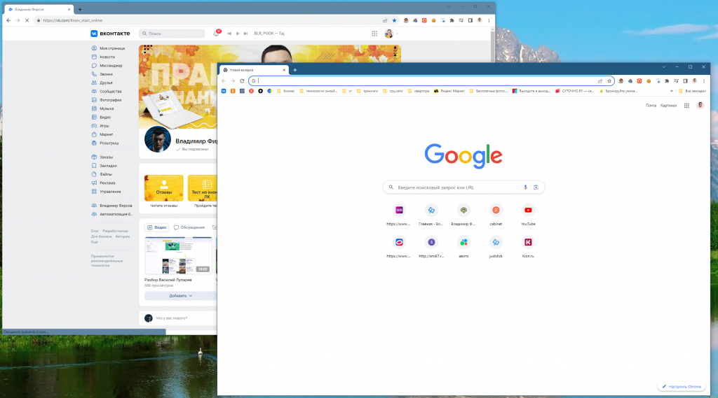Как использовать несколько профилей в браузере Chrome