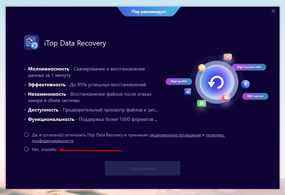 Как установить vpn на компьютер бесплатно windows 7