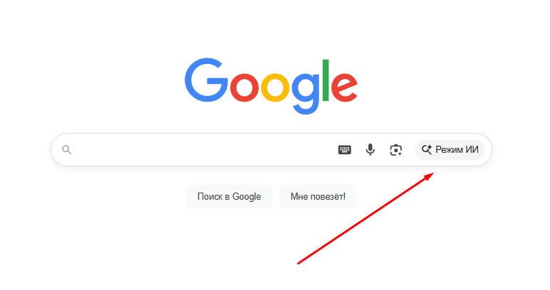 Вы уже не ищете — вам отвечают!