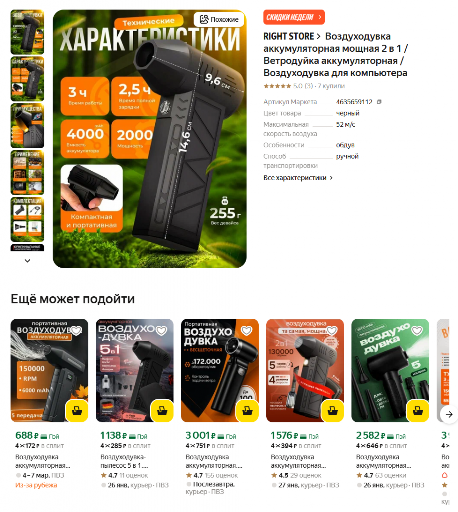 Профилактическая чистка компьютера как способ избежать поломок