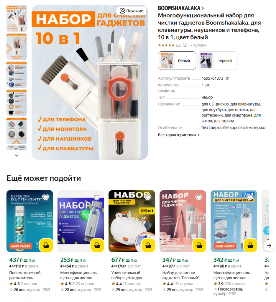 Профилактическая чистка компьютера как способ избежать поломок