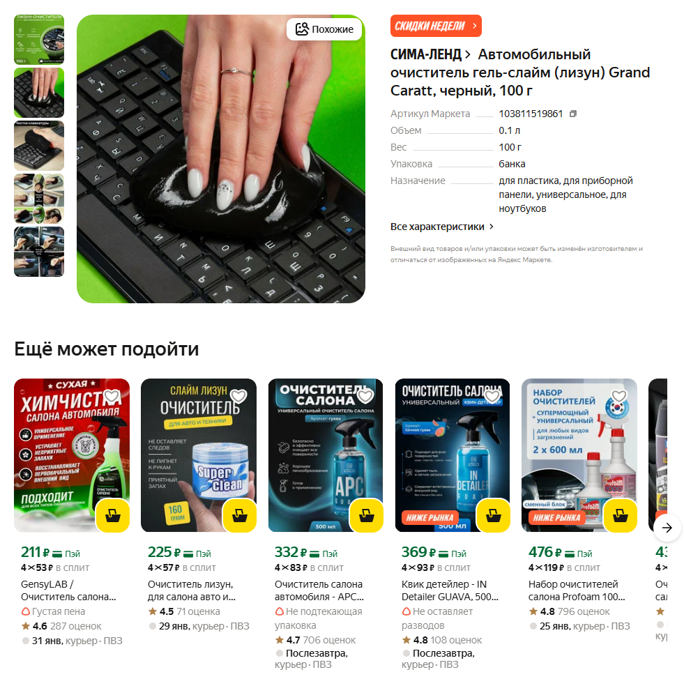 Профилактическая чистка компьютера как способ избежать поломок