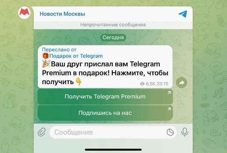 Анатомия обмана в Telegram: полный гид по схемам мошенников