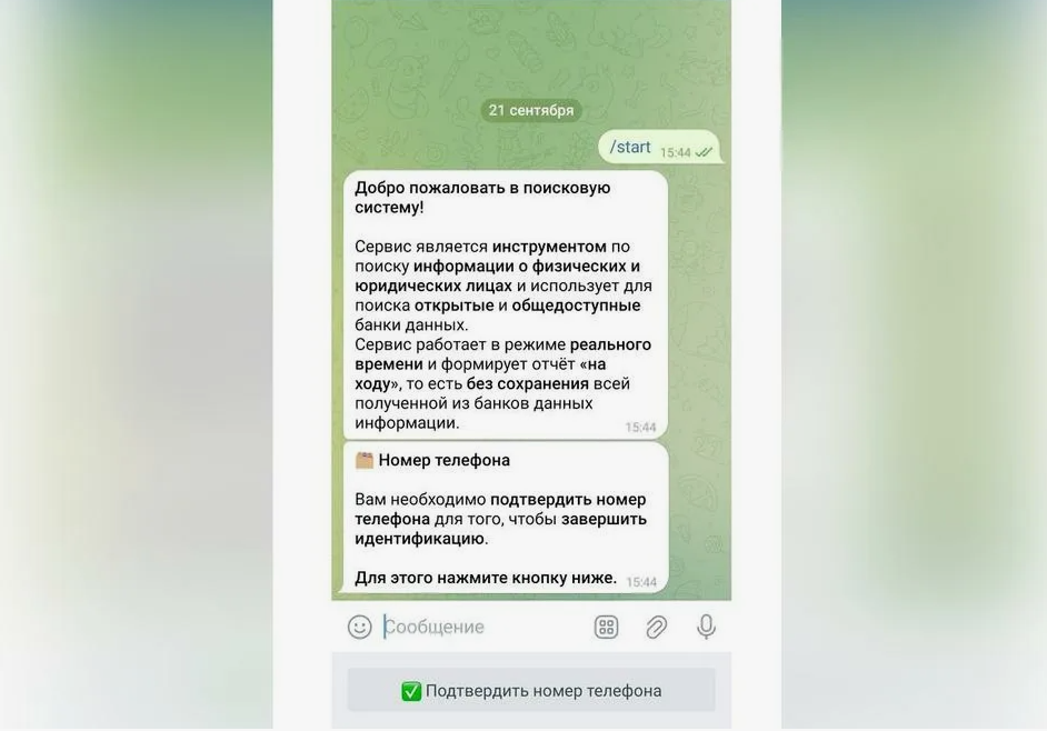 Анатомия обмана в Telegram: полный гид по схемам мошенников