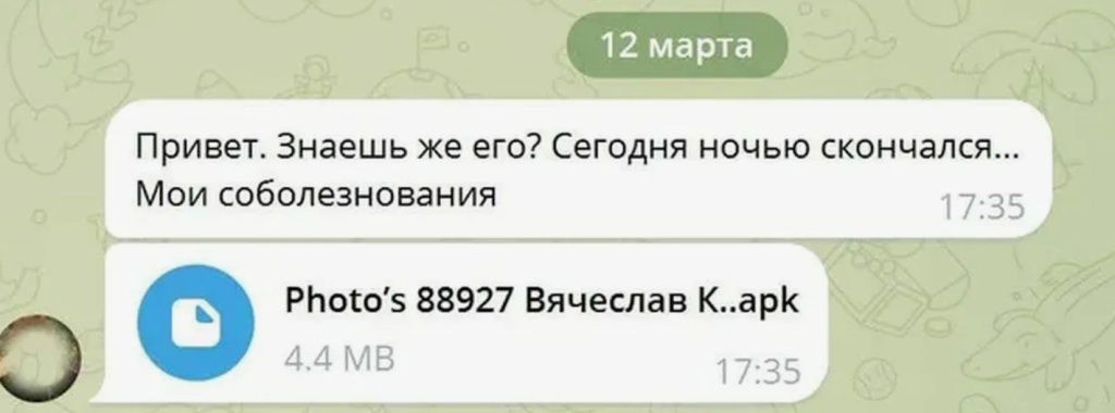 Анатомия обмана в Telegram: полный гид по схемам мошенников