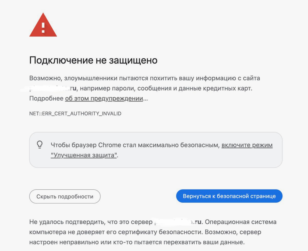 Что такое сертификат Минцифры и зачем он нужен обычному пользователю?