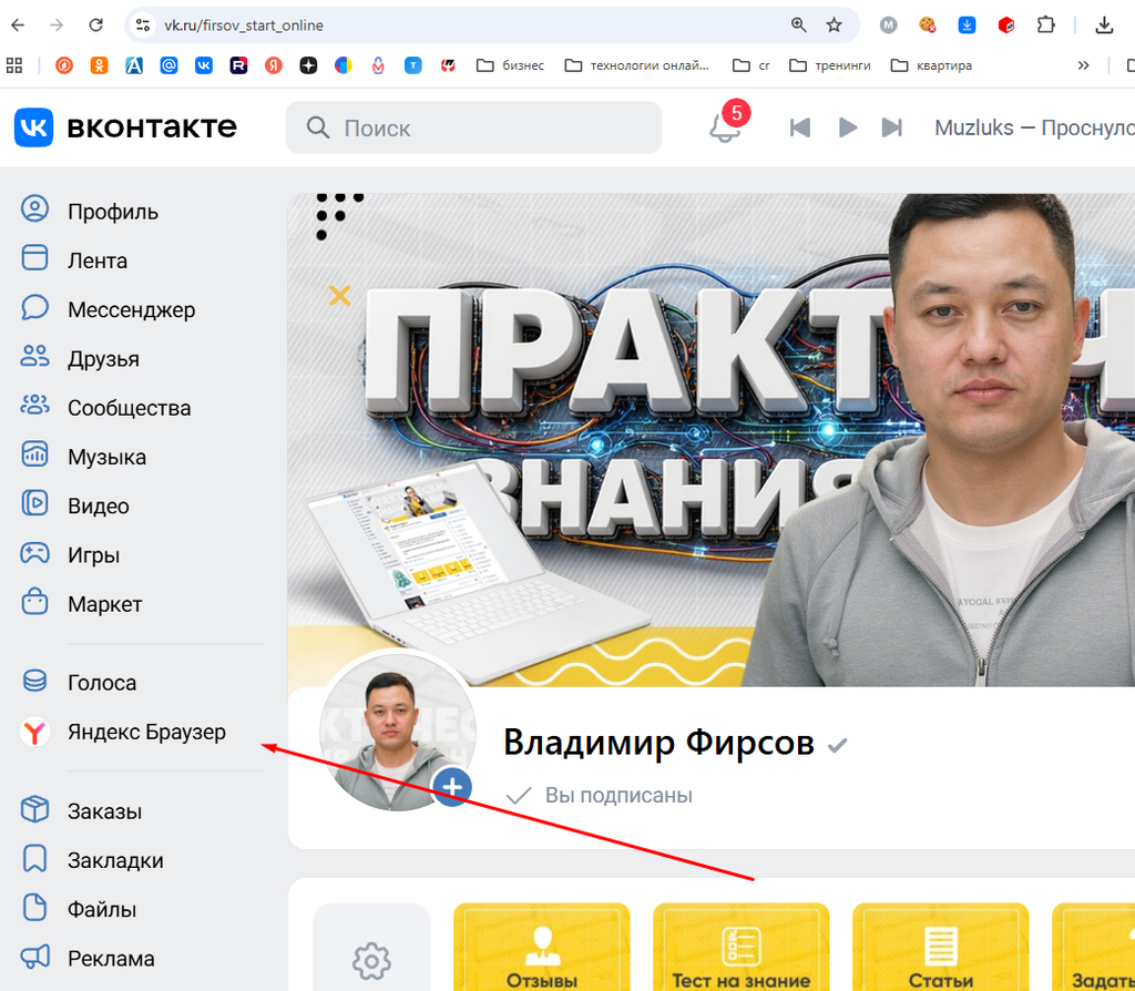 Что такое сертификат Минцифры и зачем он нужен обычному пользователю?