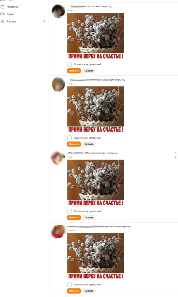 Всё, что нужно знать о вежливости в интернете