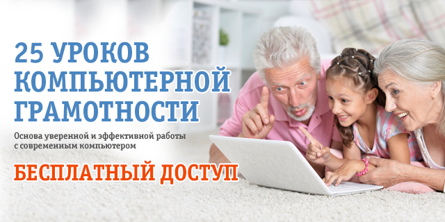 Почему без крепкого фундамента в интернете делать нечего