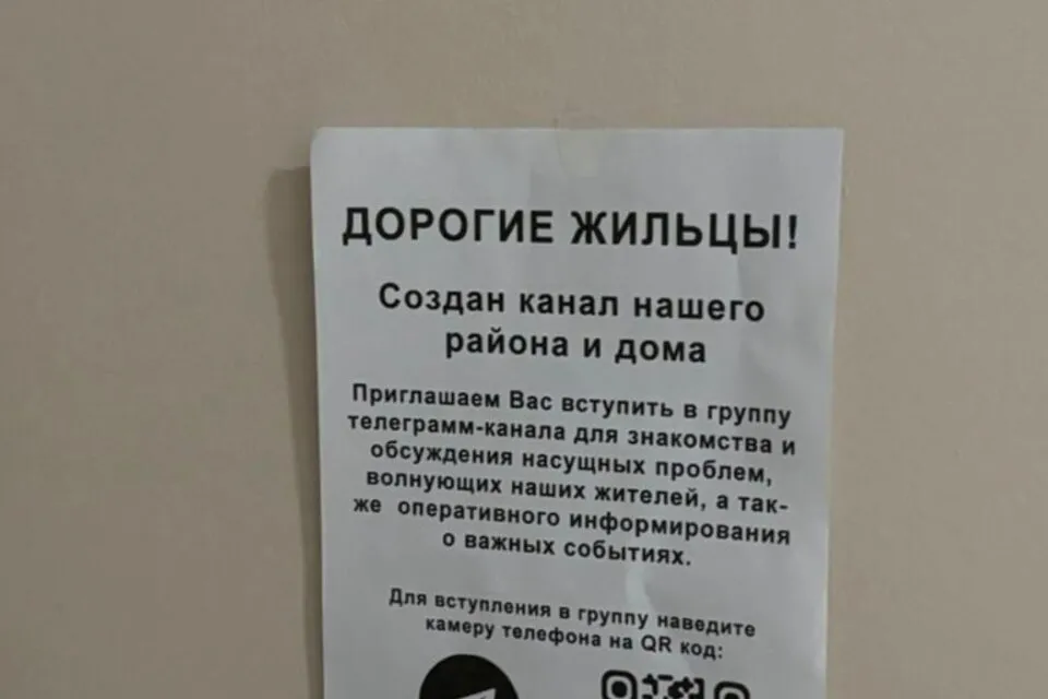 Анатомия обмана в Telegram: полный гид по схемам мошенников