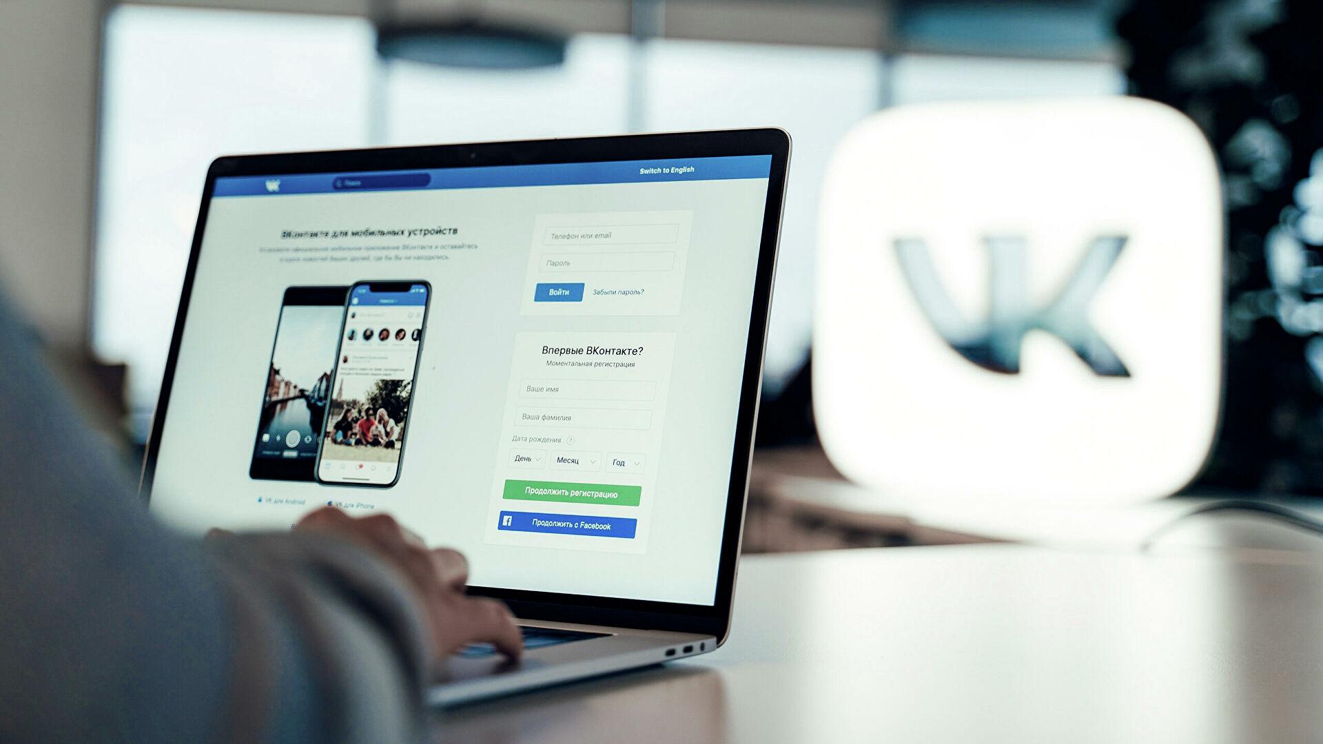 Лимиты и ограничения ВКонтакте в 2025 году